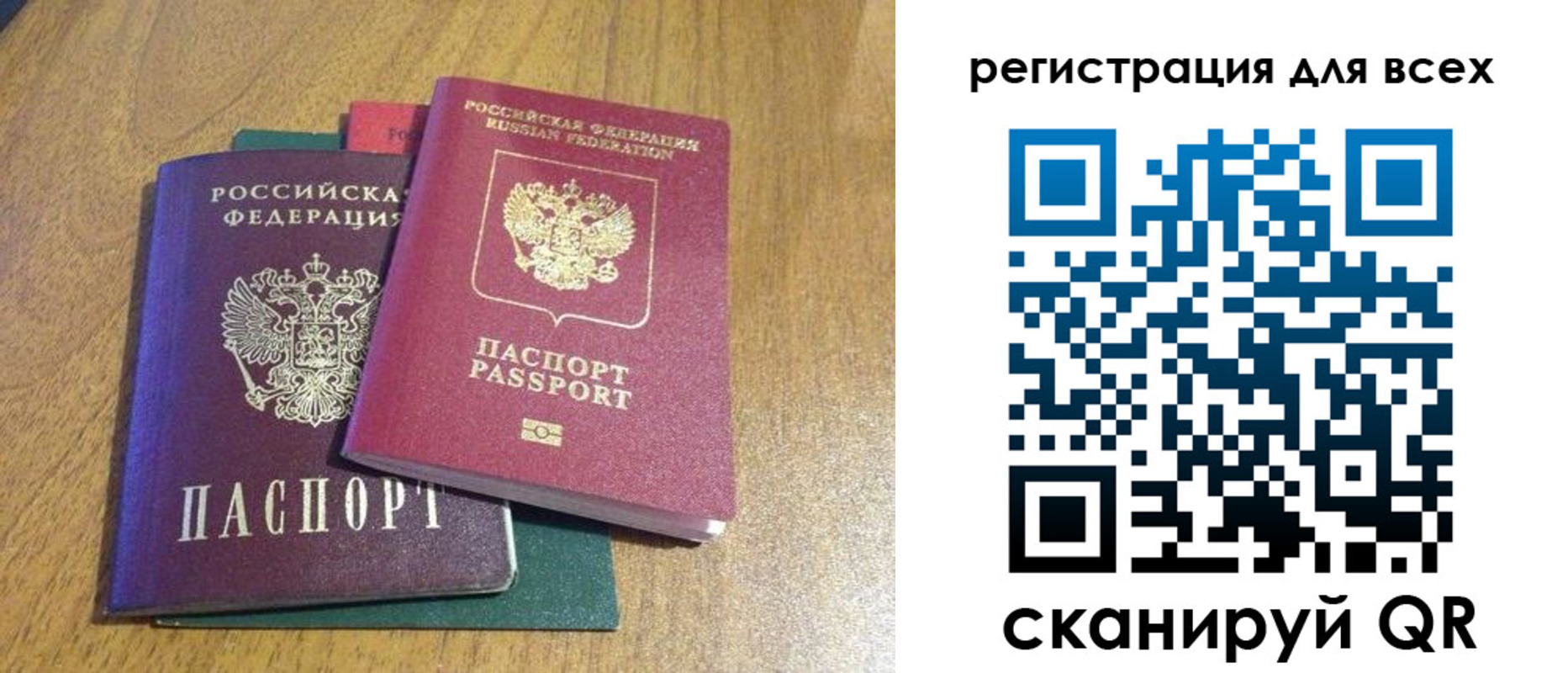 найти адрес прописки в Давлеканово