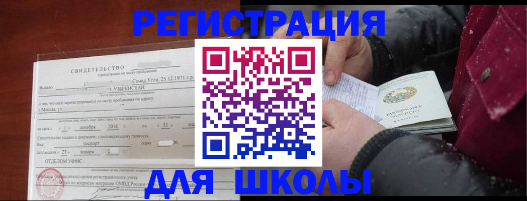 найти адрес прописки в Давлеканово